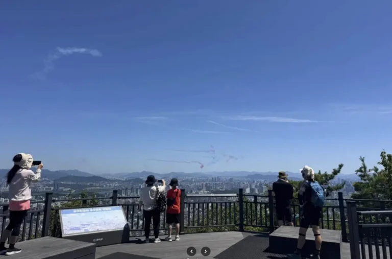 관악산 전망대