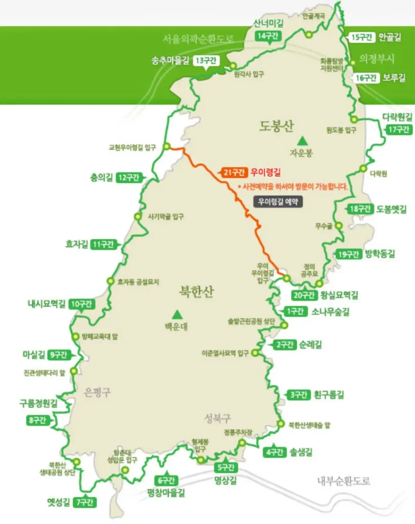 북한산둘레길 코스 지도
