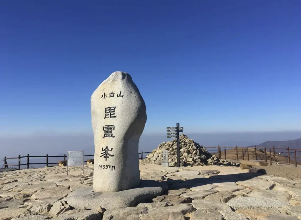 맑은 하늘과 소백산 정상